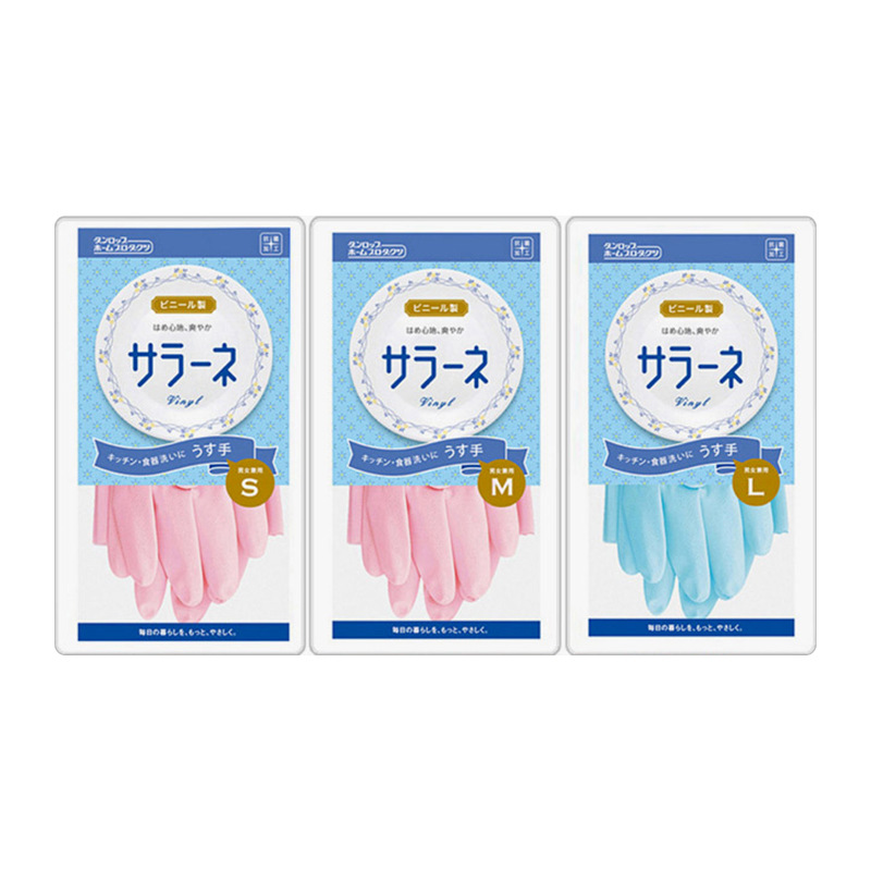 Japanese Imported PVC Thin Waterproof Non-Slip Durable Cleaning Laundry Kitchen Dishwashing Household Cleaning Gloves