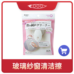 Japanese Imported PVC Thin Waterproof Non-Slip Durable Cleaning Laundry Kitchen Dishwashing Household Cleaning Gloves