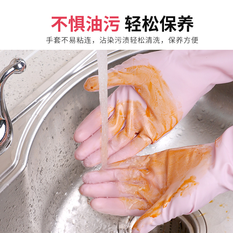 Japanese Imported PVC Thin Waterproof Non-Slip Durable Cleaning Laundry Kitchen Dishwashing Household Cleaning Gloves