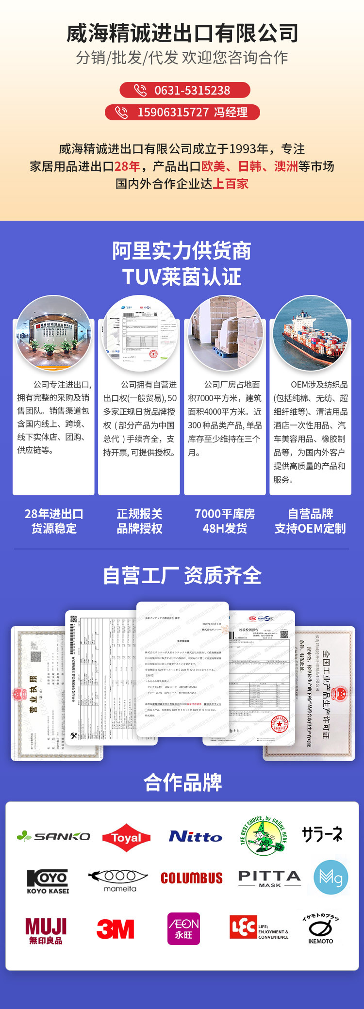 Japanese Imported PVC Thin Waterproof Non-Slip Durable Cleaning Laundry Kitchen Dishwashing Household Cleaning Gloves