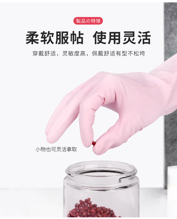 Japanese Imported PVC Thin Waterproof Non-Slip Durable Cleaning Laundry Kitchen Dishwashing Household Cleaning Gloves