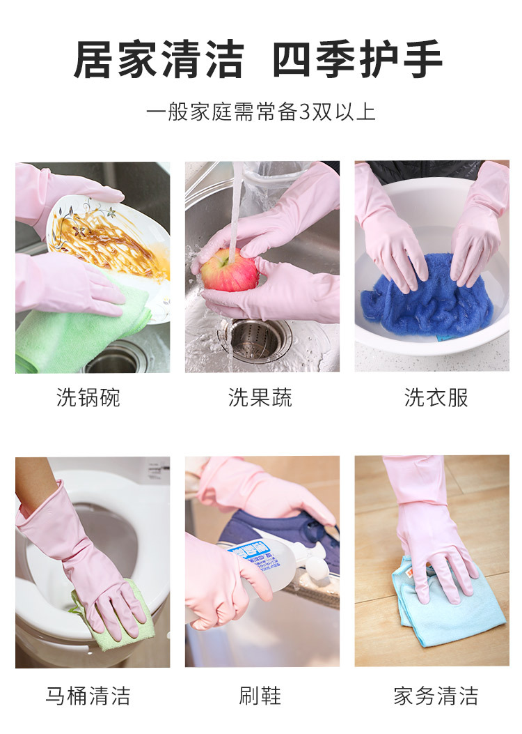 Japanese Imported PVC Thin Waterproof Non-Slip Durable Cleaning Laundry Kitchen Dishwashing Household Cleaning Gloves