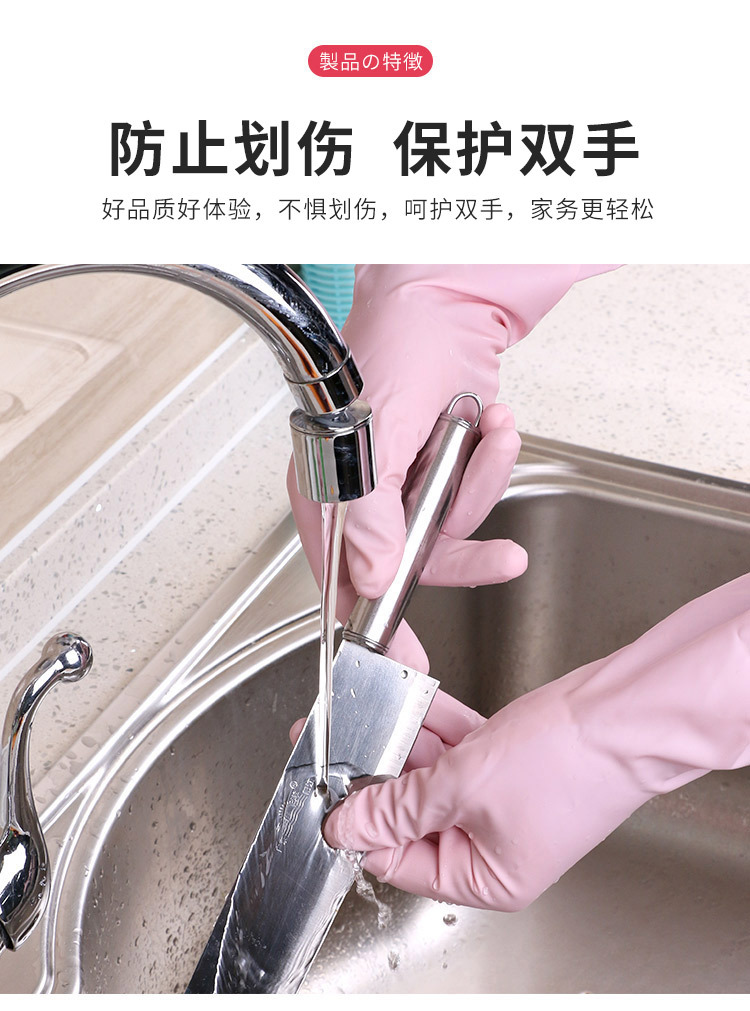 Japanese Imported PVC Thin Waterproof Non-Slip Durable Cleaning Laundry Kitchen Dishwashing Household Cleaning Gloves