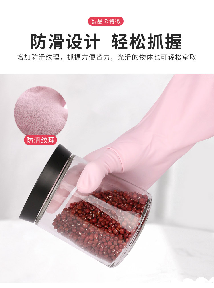 Japanese Imported PVC Thin Waterproof Non-Slip Durable Cleaning Laundry Kitchen Dishwashing Household Cleaning Gloves