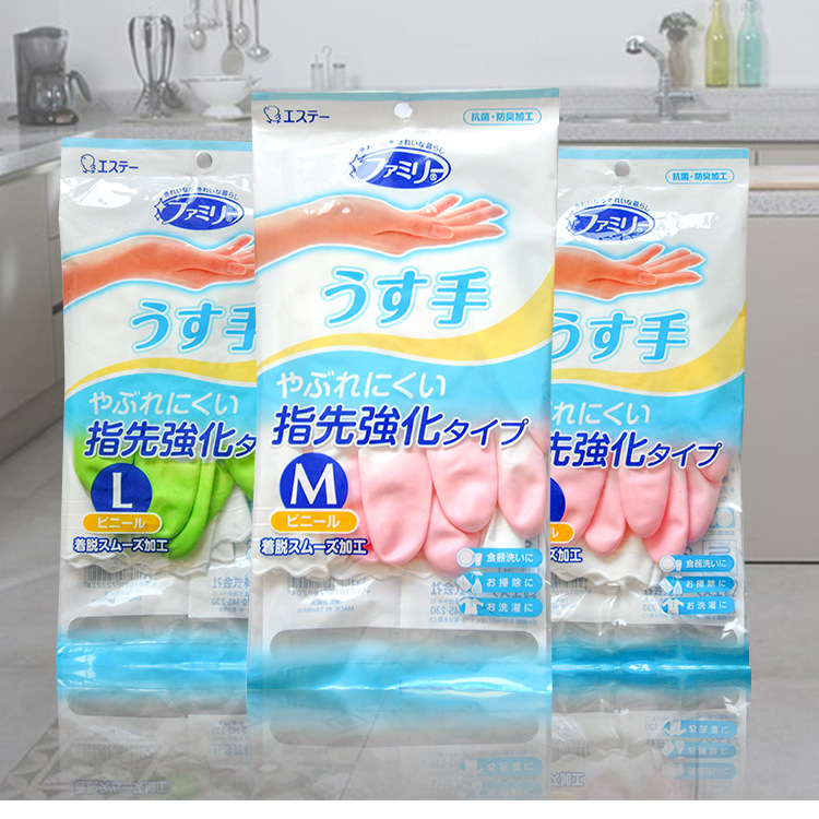 Japanese Imported Chicken St Household Gloves Kitchen Dishwashing Waterproof Cleaning Hand Guard Gloves
