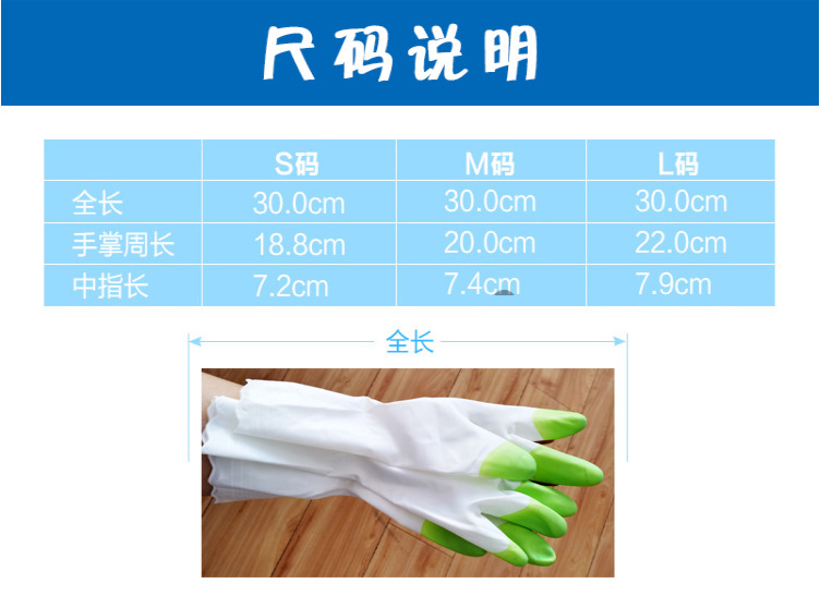 Japanese Imported Chicken St Household Gloves Kitchen Dishwashing Waterproof Cleaning Hand Guard Gloves