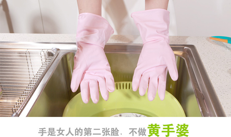 Japanese Imported Household Gloves Rubber Gloves Rubber Gloves Kitchen Dishwashing Gloves Durable Cleaning Gloves Japanese Imported Household Gloves Rubber Gloves Rubber Gloves Kitchen Dishwashing Gloves Durable Cleaning Gloves
