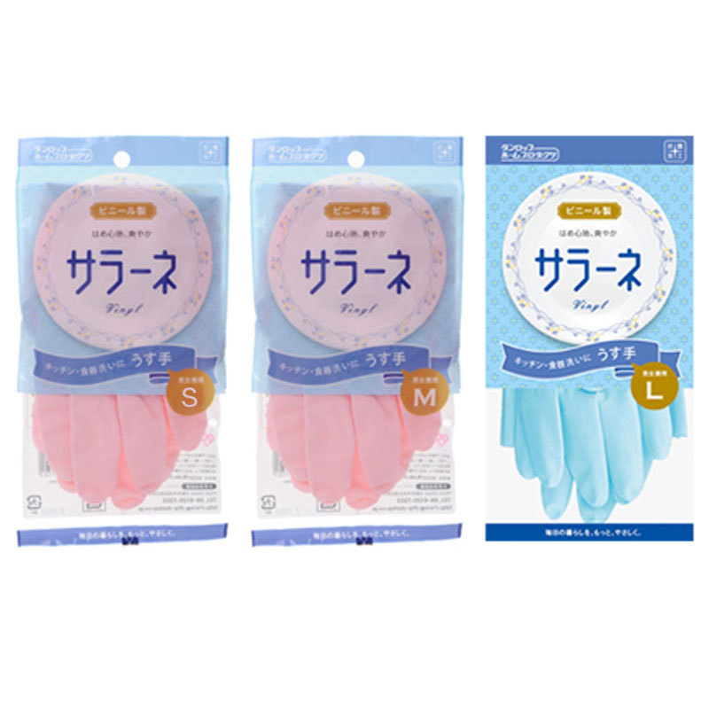 Japanese Imported Household Gloves Rubber Gloves Rubber Gloves Kitchen Dishwashing Gloves Durable Cleaning Gloves
