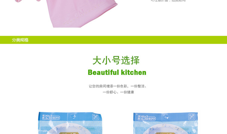 Japanese Imported Household Gloves Rubber Gloves Rubber Gloves Kitchen Dishwashing Gloves Durable Cleaning Gloves Japanese Imported Household Gloves Rubber Gloves Rubber Gloves Kitchen Dishwashing Gloves Durable Cleaning Gloves