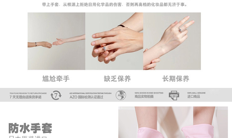 Japanese Imported Household Gloves Rubber Gloves Rubber Gloves Kitchen Dishwashing Gloves Durable Cleaning Gloves Japanese Imported Household Gloves Rubber Gloves Rubber Gloves Kitchen Dishwashing Gloves Durable Cleaning Gloves