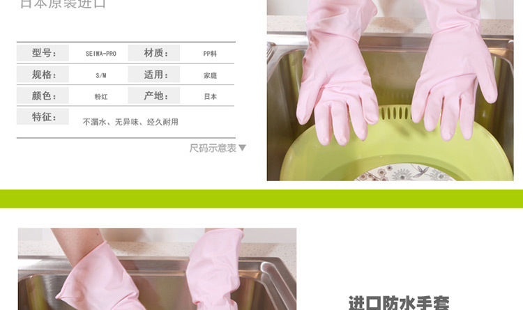 Japanese Imported Household Gloves Rubber Gloves Rubber Gloves Kitchen Dishwashing Gloves Durable Cleaning Gloves Japanese Imported Household Gloves Rubber Gloves Rubber Gloves Kitchen Dishwashing Gloves Durable Cleaning Gloves