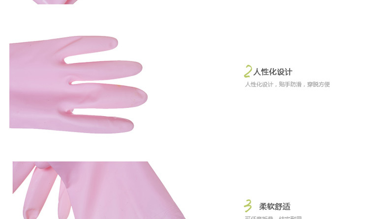 Japanese Imported Household Gloves Rubber Gloves Rubber Gloves Kitchen Dishwashing Gloves Durable Cleaning Gloves Japanese Imported Household Gloves Rubber Gloves Rubber Gloves Kitchen Dishwashing Gloves Durable Cleaning Gloves