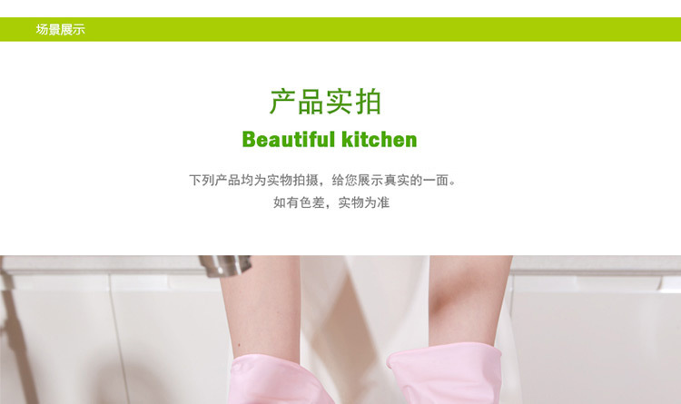 Japanese Imported Household Gloves Rubber Gloves Rubber Gloves Kitchen Dishwashing Gloves Durable Cleaning Gloves Japanese Imported Household Gloves Rubber Gloves Rubber Gloves Kitchen Dishwashing Gloves Durable Cleaning Gloves
