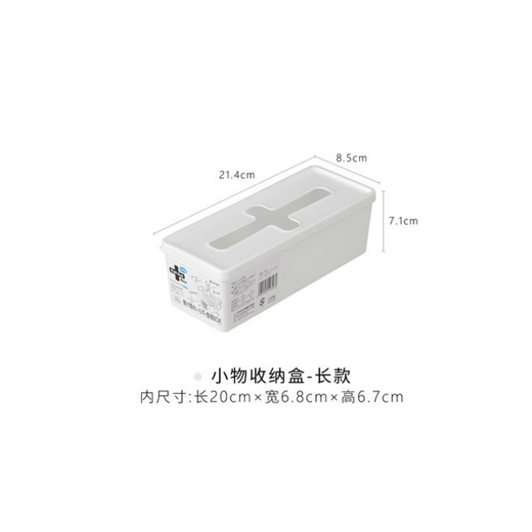 Inomata Japan Imported Cross Storage Box with Lid Disposable Gloves Kitchen Storage Box Plastic Storage Box