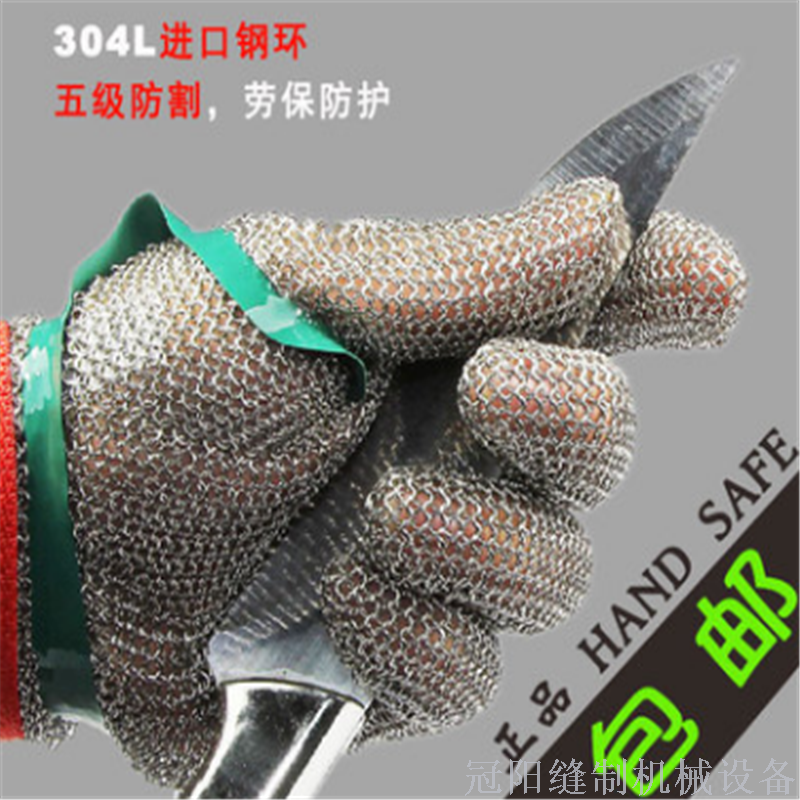 Professional anti - cutting anti - sawing gloves imported wire gloves