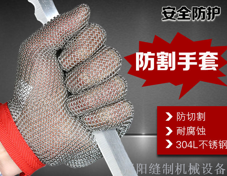 Professional anti - cutting anti - sawing gloves imported wire gloves