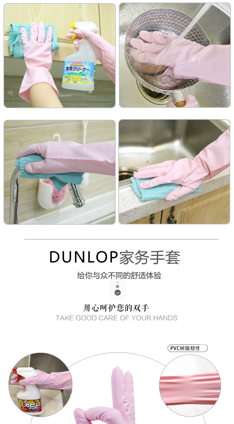 Kitchen Gloves Imported from Japan Household Cleaning Gloves Thin PVC Resin Dishwashing Gloves Kitchen Gloves Imported from Japan Household Cleaning Gloves Thin PVC Resin Dishwashing Gloves