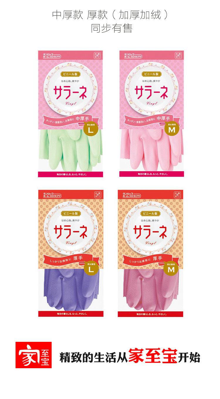 Kitchen Gloves Imported from Japan Household Cleaning Gloves Thin PVC Resin Dishwashing Gloves Kitchen Gloves Imported from Japan Household Cleaning Gloves Thin PVC Resin Dishwashing Gloves