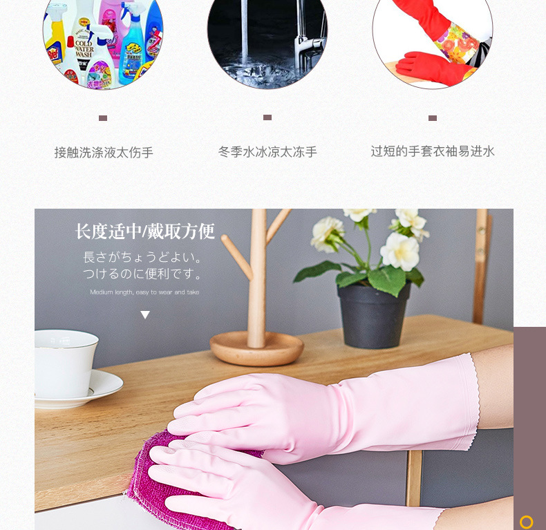 Seiwapro Household Cleaning Gloves Imported from Japan Rubber Gloves Dishwashing Gloves Rubber Cleaning Gloves Seiwapro Household Cleaning Gloves Imported from Japan Rubber Gloves Dishwashing Gloves Rubber Cleaning Gloves
