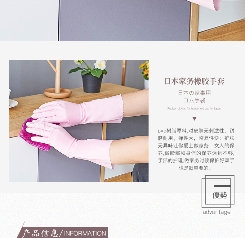 Seiwapro Household Cleaning Gloves Imported from Japan Rubber Gloves Dishwashing Gloves Rubber Cleaning Gloves Seiwapro Household Cleaning Gloves Imported from Japan Rubber Gloves Dishwashing Gloves Rubber Cleaning Gloves