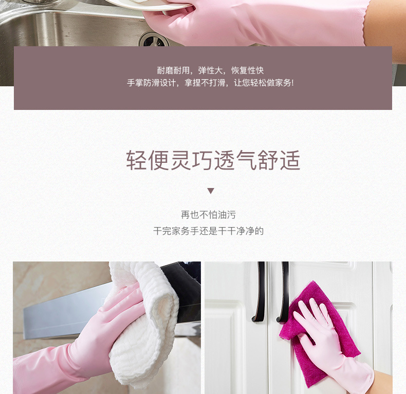 Seiwapro Household Cleaning Gloves Imported from Japan Rubber Gloves Dishwashing Gloves Rubber Cleaning Gloves Seiwapro Household Cleaning Gloves Imported from Japan Rubber Gloves Dishwashing Gloves Rubber Cleaning Gloves