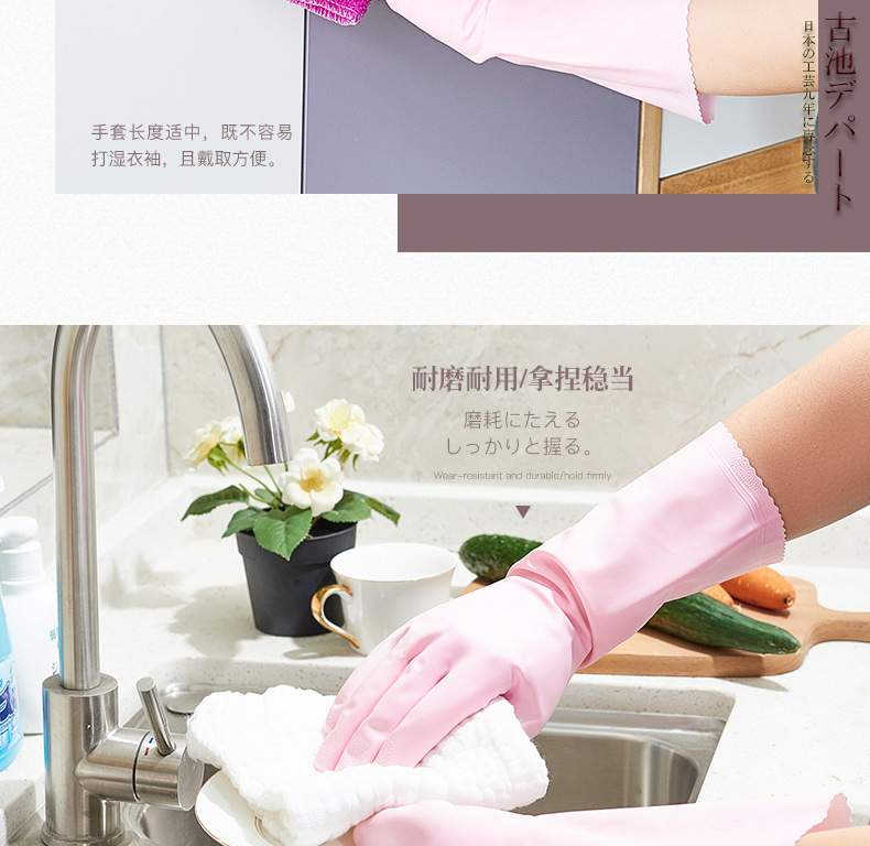 Seiwapro Household Cleaning Gloves Imported from Japan Rubber Gloves Dishwashing Gloves Rubber Cleaning Gloves Seiwapro Household Cleaning Gloves Imported from Japan Rubber Gloves Dishwashing Gloves Rubber Cleaning Gloves