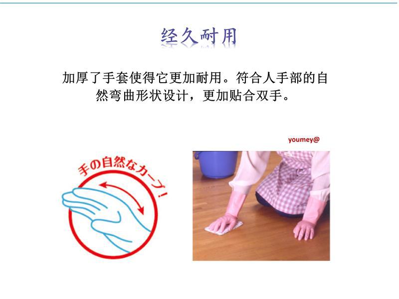 Japanese Imported Showr Household Gloves Thickened Fleece Lined Rubber Gloves for Household Cleaning Japanese Imported Showr Household Gloves Thickened Fleece Lined Rubber Gloves for Household Cleaning