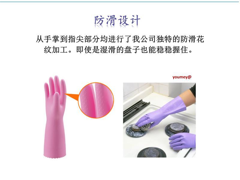 Japanese Imported Showr Household Gloves Thickened Fleece Lined Rubber Gloves for Household Cleaning Japanese Imported Showr Household Gloves Thickened Fleece Lined Rubber Gloves for Household Cleaning