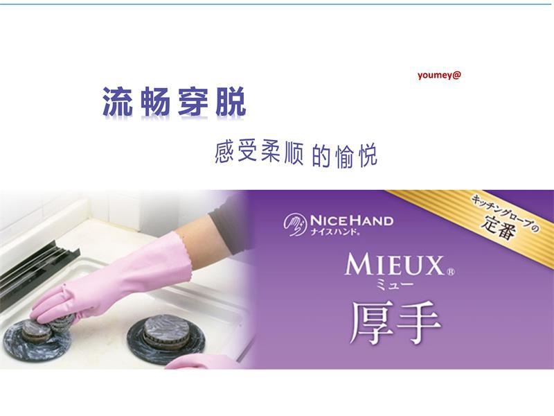 Japanese Imported Showr Household Gloves Thickened Fleece Lined Rubber Gloves for Household Cleaning Japanese Imported Showr Household Gloves Thickened Fleece Lined Rubber Gloves for Household Cleaning