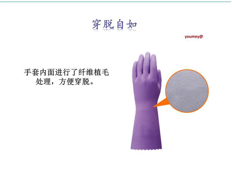 Japanese Imported Showr Household Gloves Thickened Fleece Lined Rubber Gloves for Household Cleaning Japanese Imported Showr Household Gloves Thickened Fleece Lined Rubber Gloves for Household Cleaning