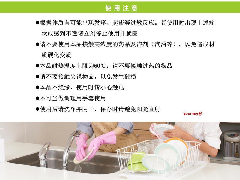 Japanese Imported Showr Household Gloves Thickened Fleece Lined Rubber Gloves for Household Cleaning Japanese Imported Showr Household Gloves Thickened Fleece Lined Rubber Gloves for Household Cleaning