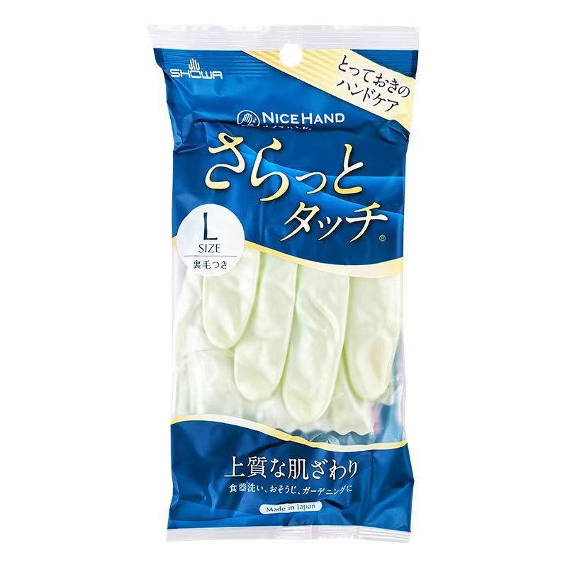 Showa Gloves Flocking Household Dishwashing Gloves Imported from Japan Kitchen Cleaning Gloves Wholesale