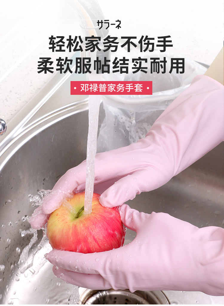 Japanese Imported PVC Thin Waterproof Non-Slip Durable Cleaning Laundry Kitchen Dishwashing Household Cleaning Gloves