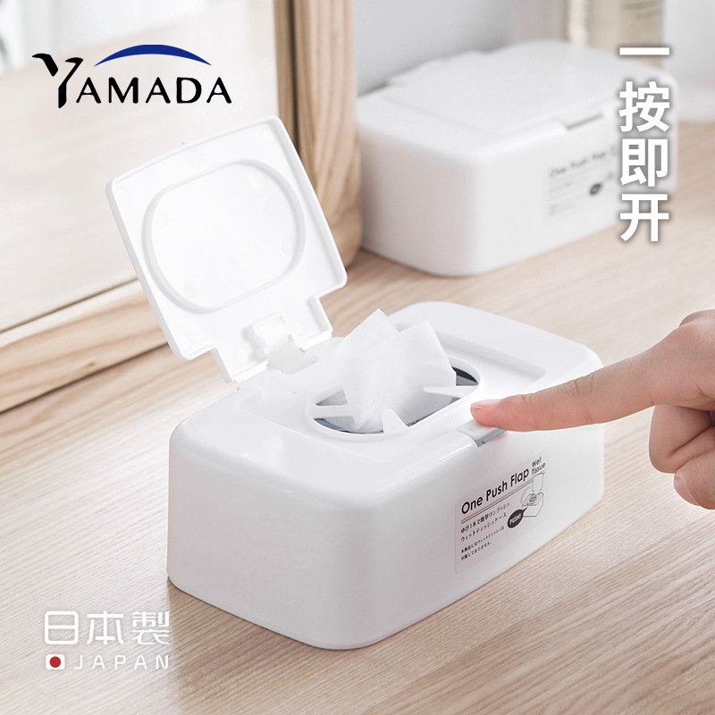 Yamada Japan Imported Push Button Wet Tissue Box Disposable Gloves with Lid Storage Box Makeup Remover Wet Tissue Box