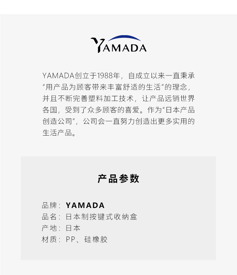 Yamada Japan Imported Push Button Wet Tissue Box Disposable Gloves with Lid Storage Box Makeup Remover Wet Tissue Box