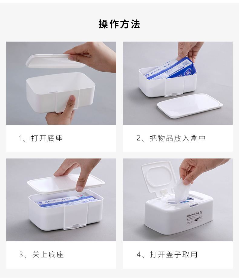 Yamada Japan Imported Push Button Wet Tissue Box Disposable Gloves with Lid Storage Box Makeup Remover Wet Tissue Box