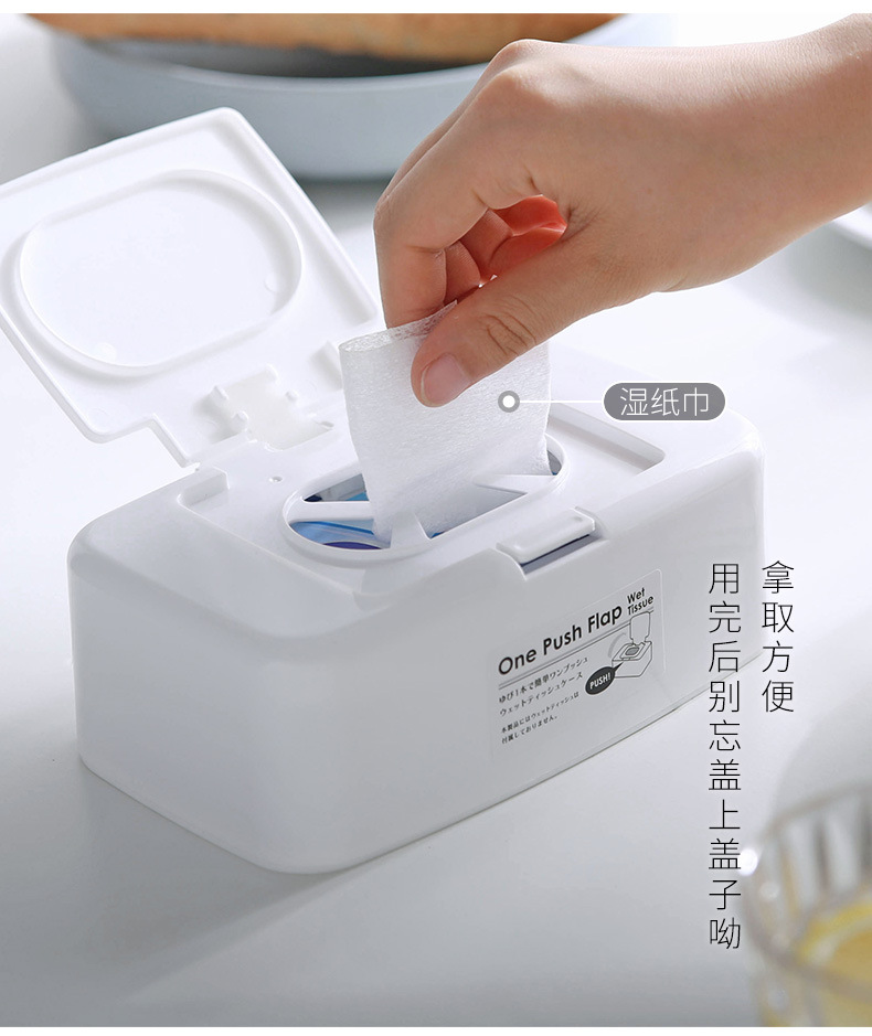 Yamada Japan Imported Push Button Wet Tissue Box Disposable Gloves with Lid Storage Box Makeup Remover Wet Tissue Box