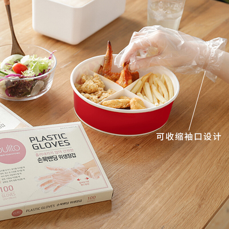 Pulito Disposable Removable Gloves Imported from South Korea Mixed Vegetables Sanitary Gloves Cleaning 100 PCs Plastic