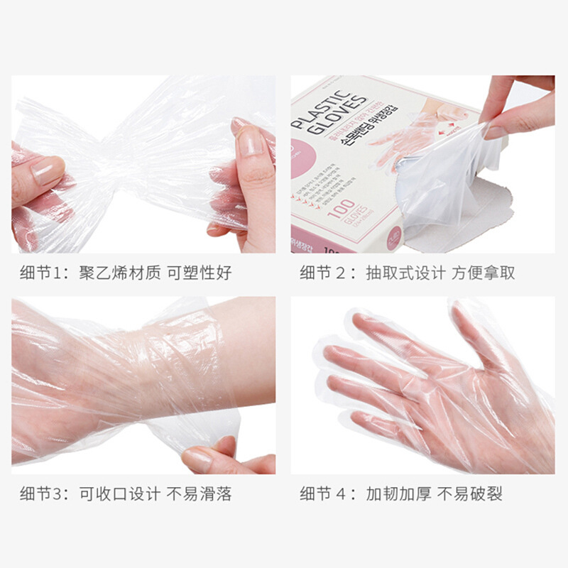 Pulito Disposable Removable Gloves Imported from South Korea Mixed Vegetables Sanitary Gloves Cleaning 100 PCs Plastic