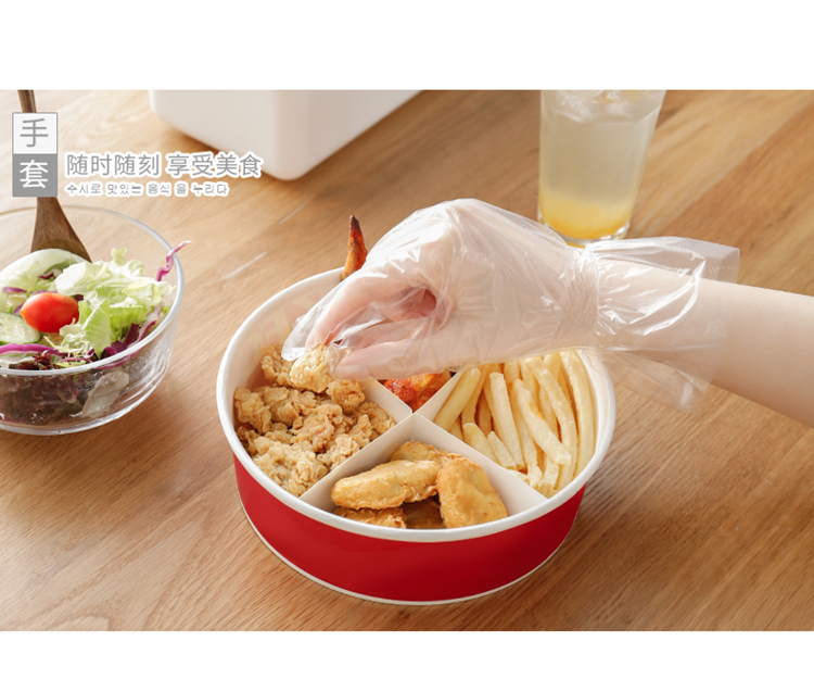 Pulito Disposable Removable Gloves Imported from South Korea Mixed Vegetables Sanitary Gloves Cleaning 100 PCs Plastic