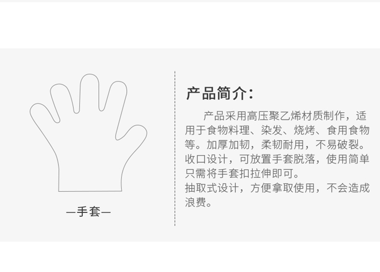Pulito Disposable Removable Gloves Imported from South Korea Mixed Vegetables Sanitary Gloves Cleaning 100 PCs Plastic