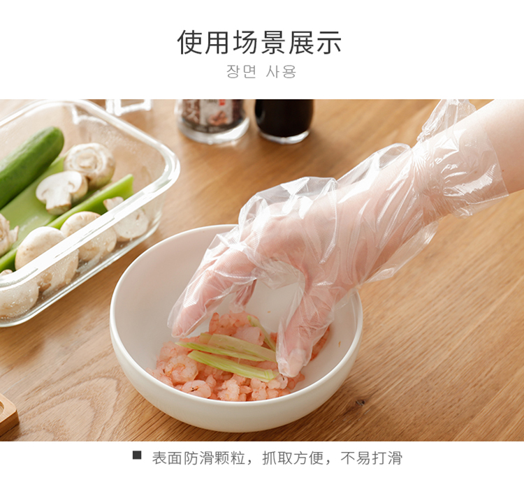 Pulito Disposable Removable Gloves Imported from South Korea Mixed Vegetables Sanitary Gloves Cleaning 100 PCs Plastic