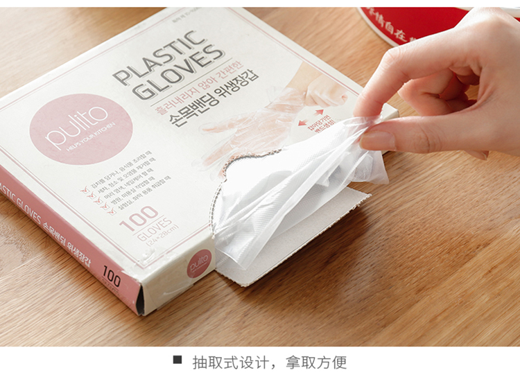 Pulito Disposable Removable Gloves Imported from South Korea Mixed Vegetables Sanitary Gloves Cleaning 100 PCs Plastic