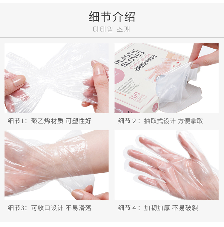 Pulito Disposable Removable Gloves Imported from South Korea Mixed Vegetables Sanitary Gloves Cleaning 100 PCs Plastic