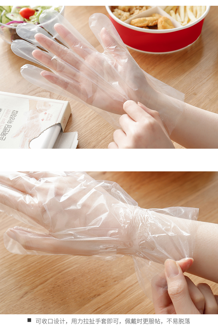 Pulito Disposable Removable Gloves Imported from South Korea Mixed Vegetables Sanitary Gloves Cleaning 100 PCs Plastic