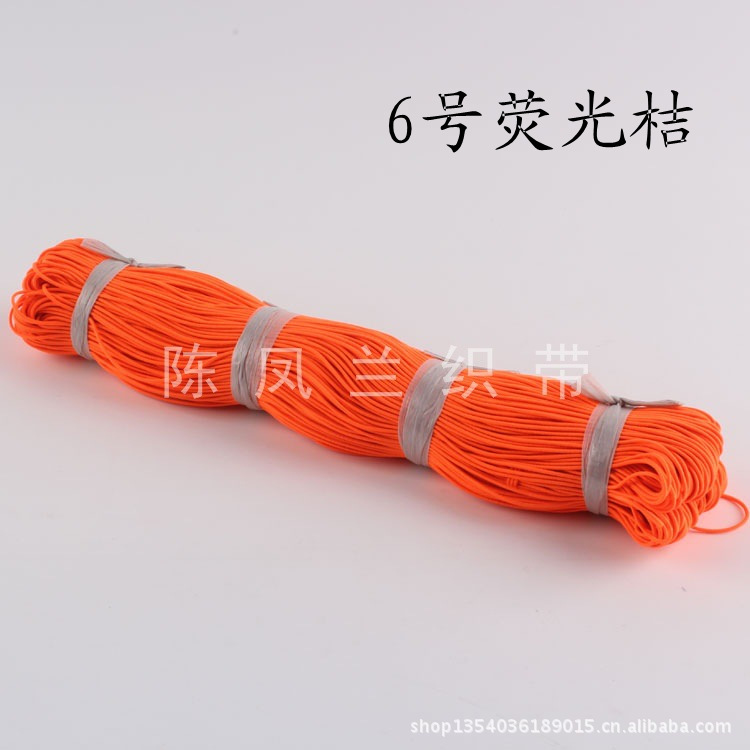 Round 0.12cm Imported Color Elastic Band String Beads String Tag Hair Ring Elastic Band Birthday Hat Elastic String