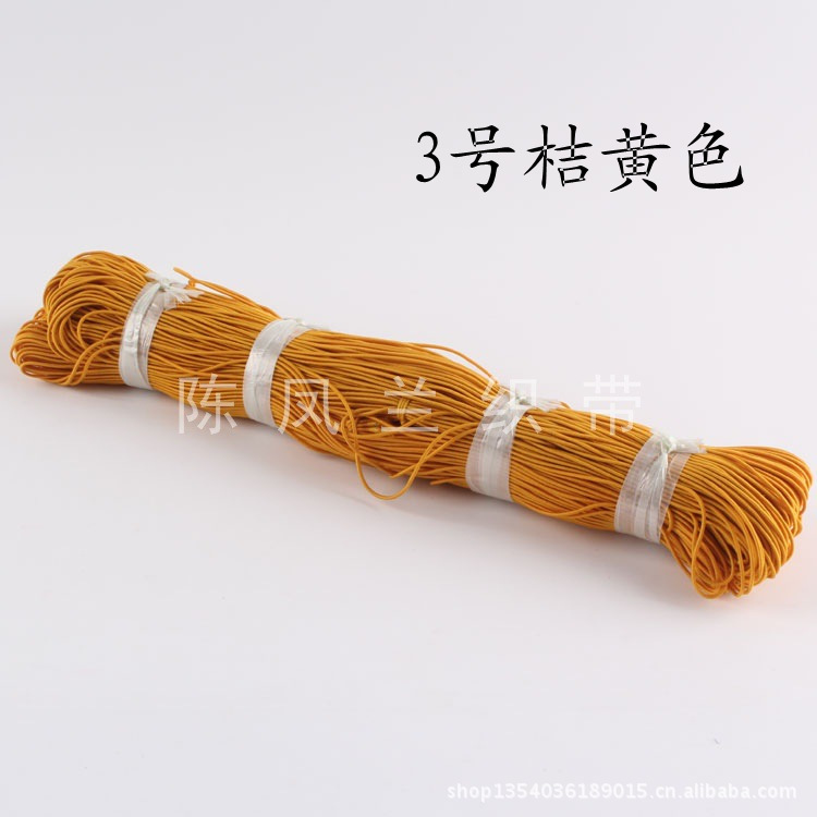 Round 0.12cm Imported Color Elastic Band String Beads String Tag Hair Ring Elastic Band Birthday Hat Elastic String