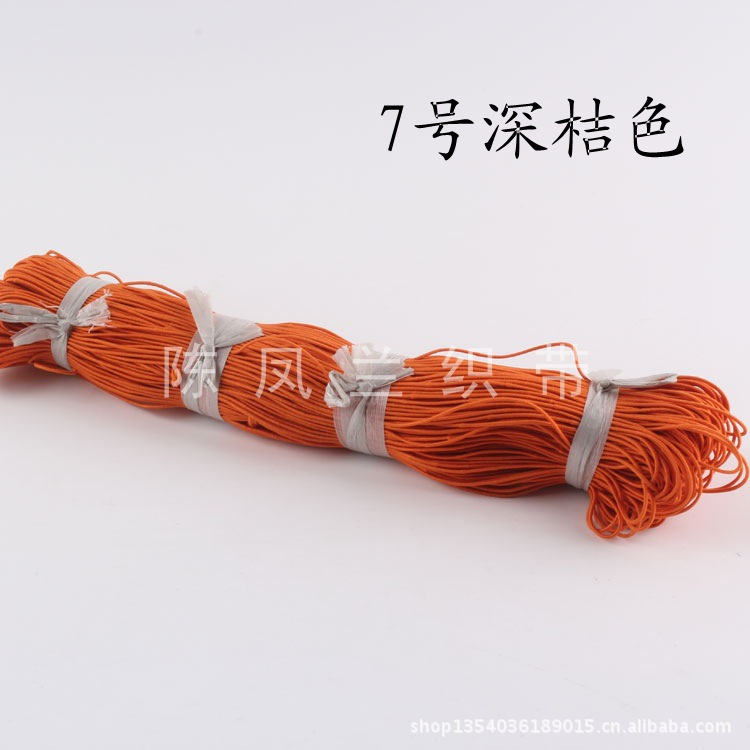 Round 0.12cm Imported Color Elastic Band String Beads String Tag Hair Ring Elastic Band Birthday Hat Elastic String