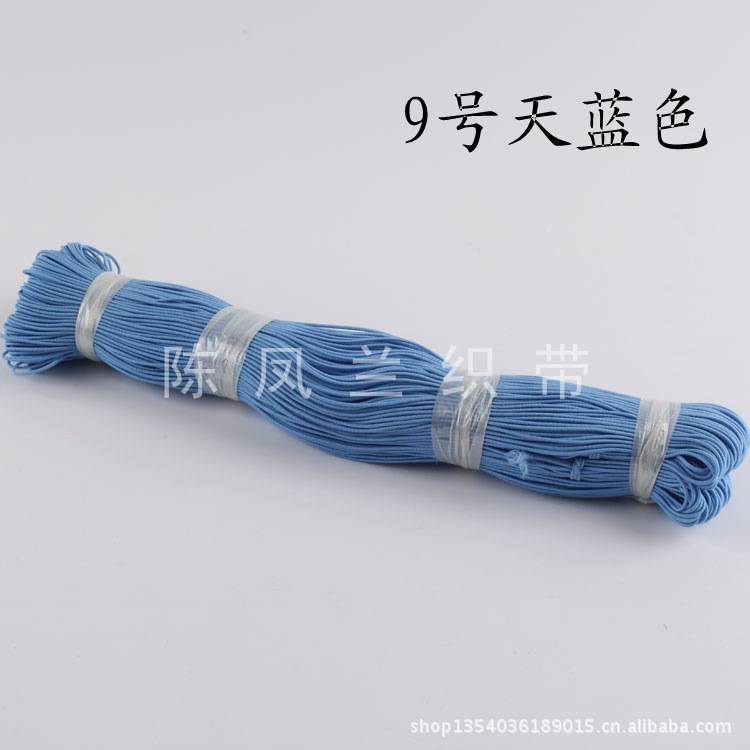 Round 0.12cm Imported Color Elastic Band String Beads String Tag Hair Ring Elastic Band Birthday Hat Elastic String