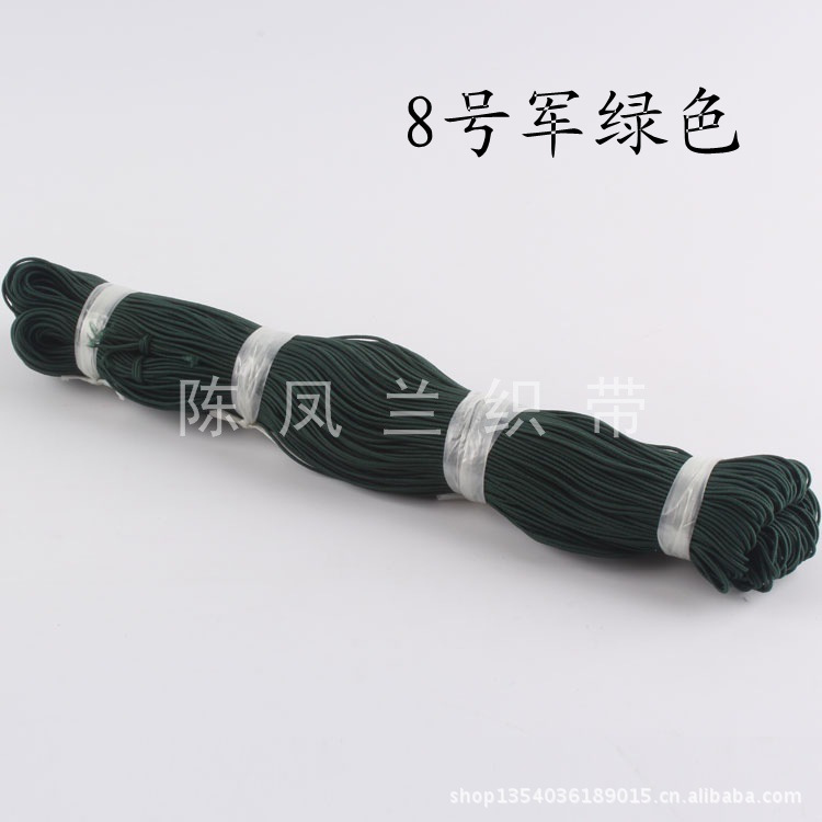 Round 0.12cm Imported Color Elastic Band String Beads String Tag Hair Ring Elastic Band Birthday Hat Elastic String